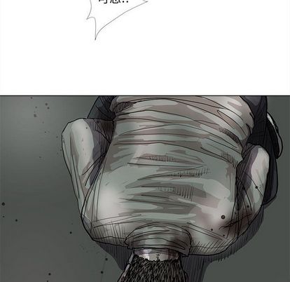 蔚蓝世界 第 47 章 第33页