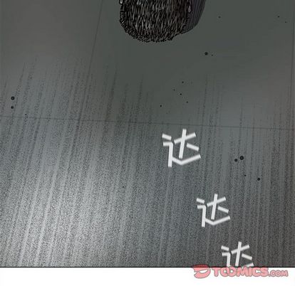 蔚蓝世界 第 47 章 第34页