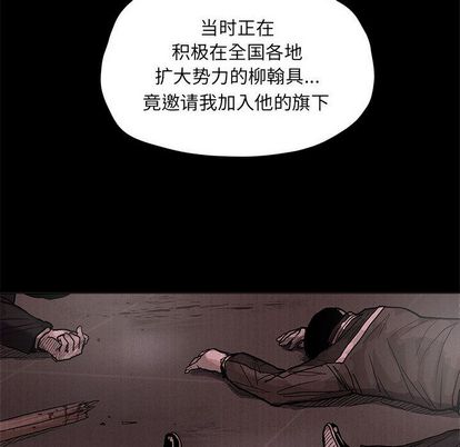 蔚蓝世界 第 47 章 第52页
