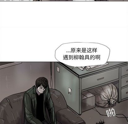 蔚蓝世界 第 47 章 第55页