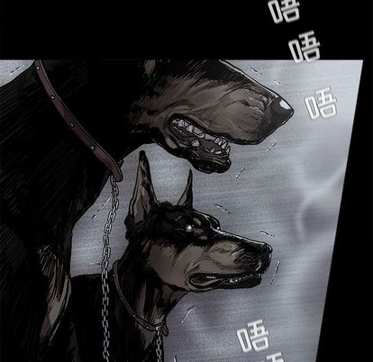 蔚蓝世界 第 47 章 第76页