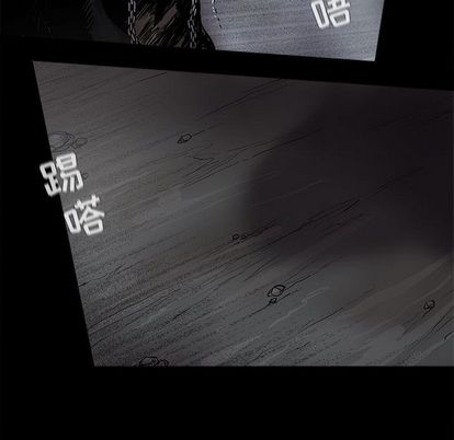 蔚蓝世界 第 47 章 第77页