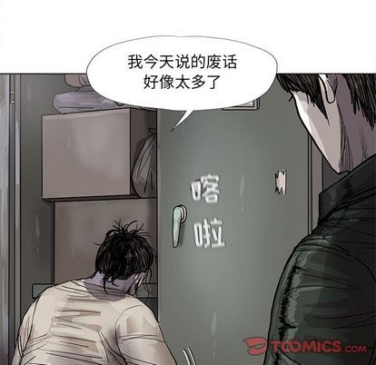 蔚蓝世界 第 47 章 第58页
