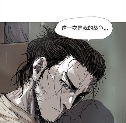 蔚蓝世界 第 47 章 第63页
