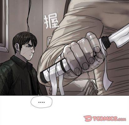 蔚蓝世界 第 47 章 第62页