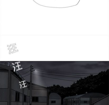 蔚蓝世界 第 47 章 第65页