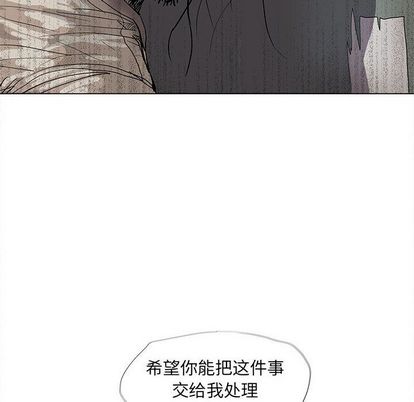 蔚蓝世界 第 47 章 第64页