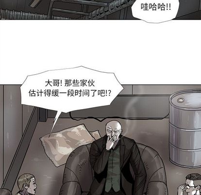 蔚蓝世界 第 47 章 第67页