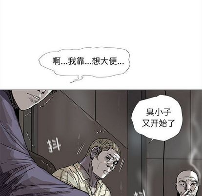 蔚蓝世界 第 47 章 第69页