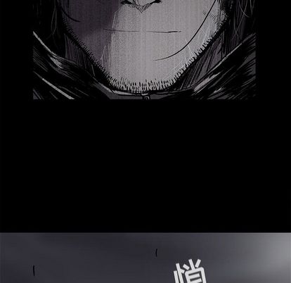 蔚蓝世界 第 47 章 第80页