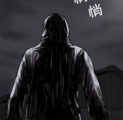 蔚蓝世界 第 47 章 第81页