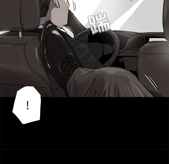 蔚蓝世界 第 38 章 第11页