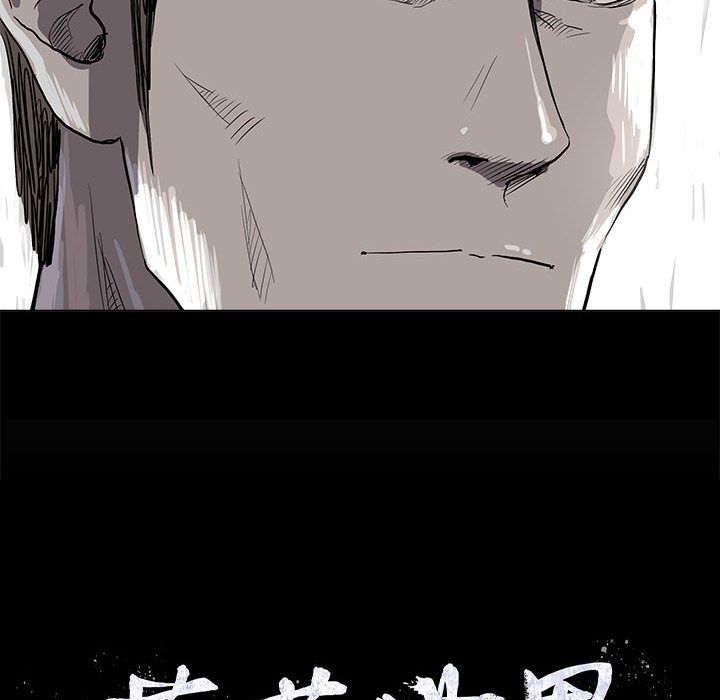 蔚蓝世界 第 38 章 第15页