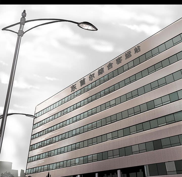 蔚蓝世界 第 38 章 第17页