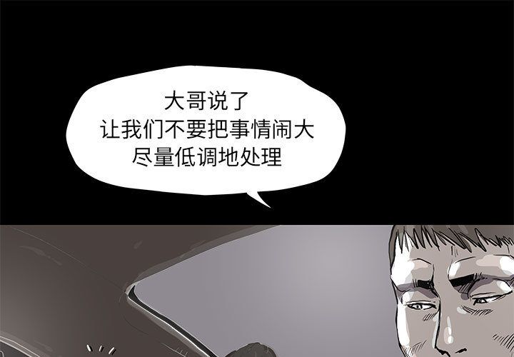 蔚蓝世界 第 38 章 第1页