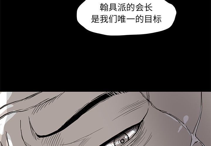 蔚蓝世界 第 38 章 第3页