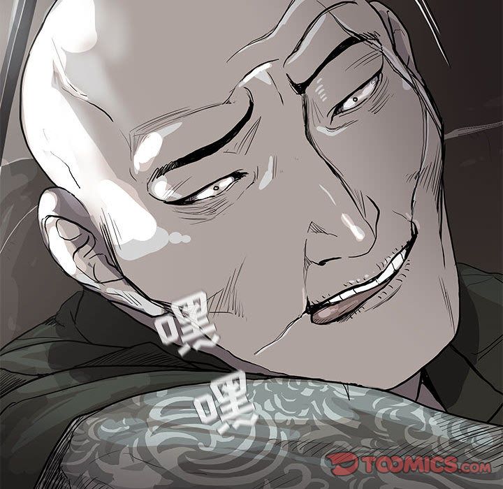蔚蓝世界 第 38 章 第6页