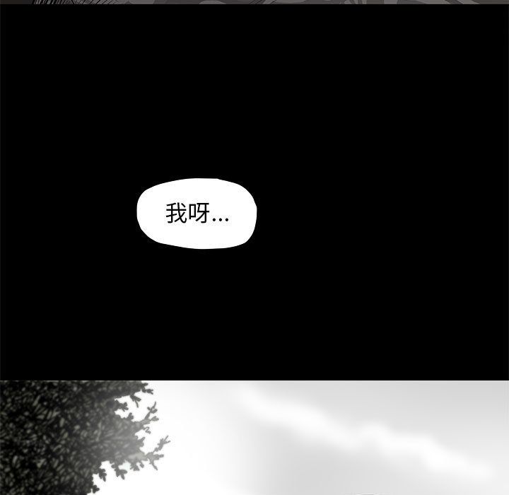 蔚蓝世界 第 38 章 第7页