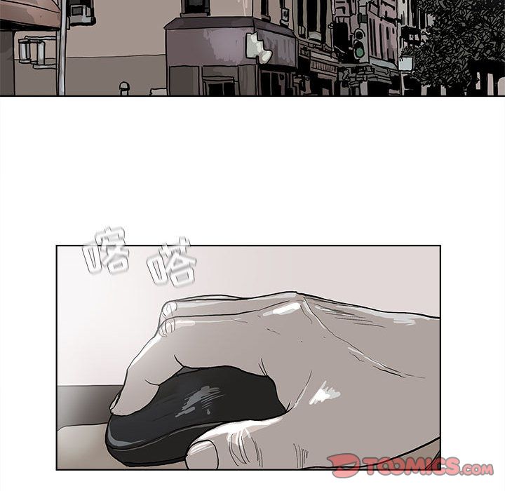 蔚蓝世界 第 38 章 第44页