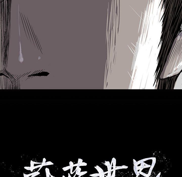 蔚蓝世界 第 38 章 第69页