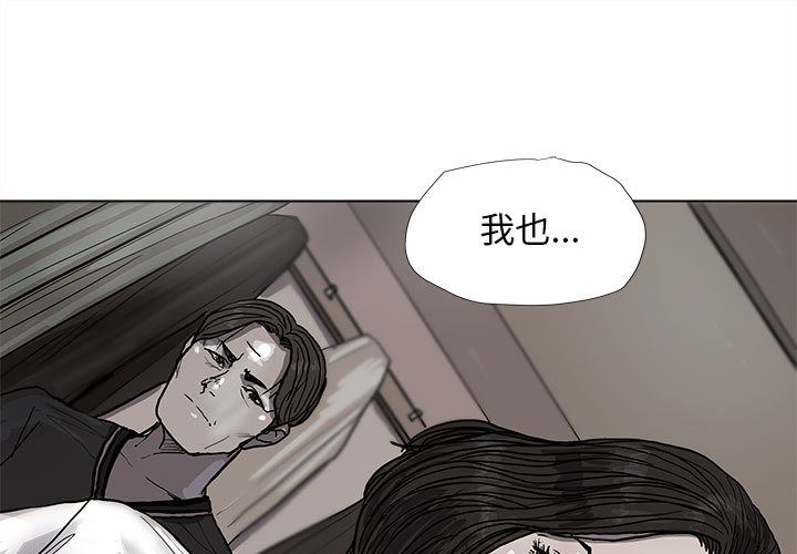 蔚蓝世界 第 39 章 第1页