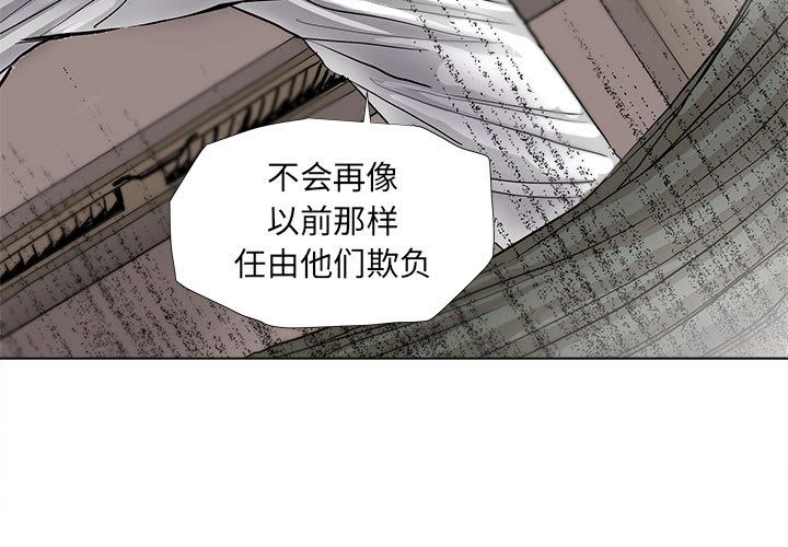 蔚蓝世界 第 39 章 第3页