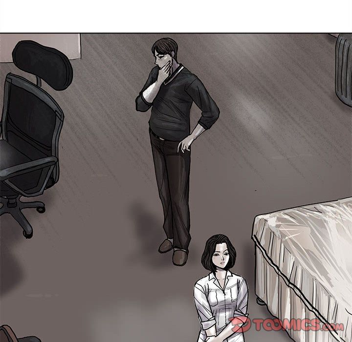 蔚蓝世界 第 39 章 第6页