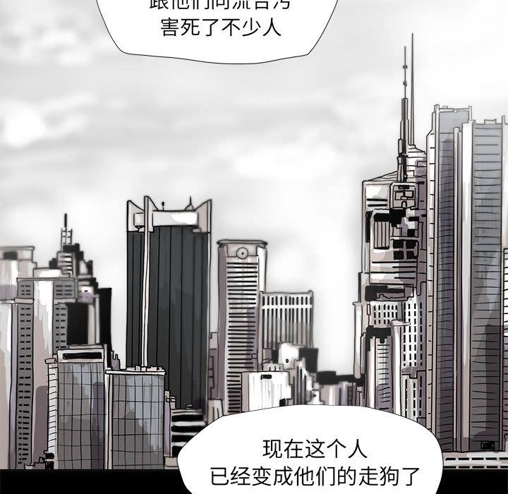 蔚蓝世界 第 39 章 第11页