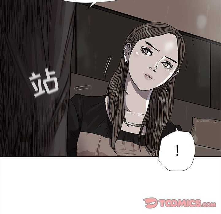 蔚蓝世界 第 39 章 第32页