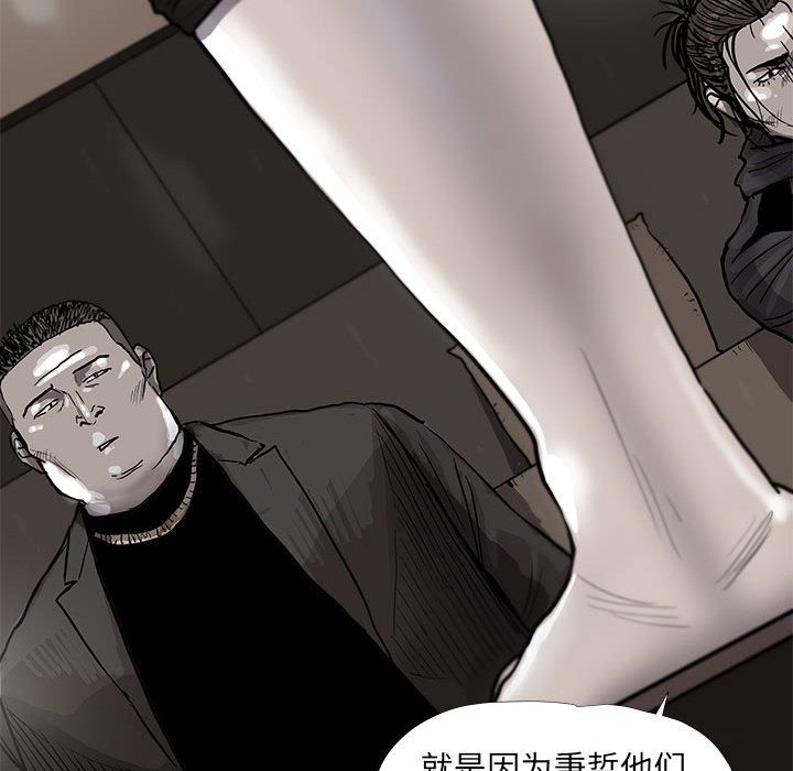 蔚蓝世界 第 39 章 第39页