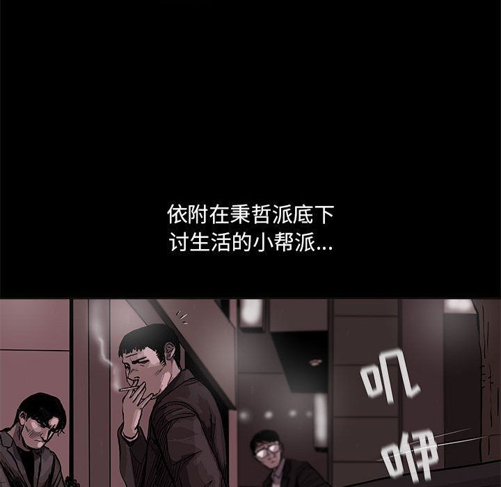 蔚蓝世界 第 39 章 第43页