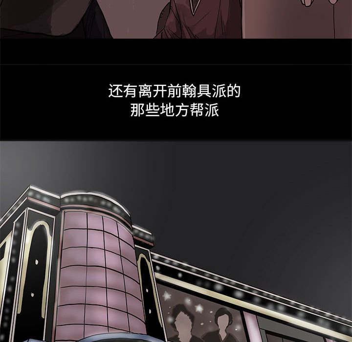 蔚蓝世界 第 39 章 第45页