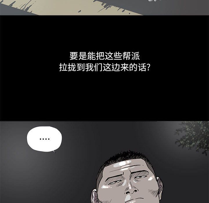 蔚蓝世界 第 39 章 第47页