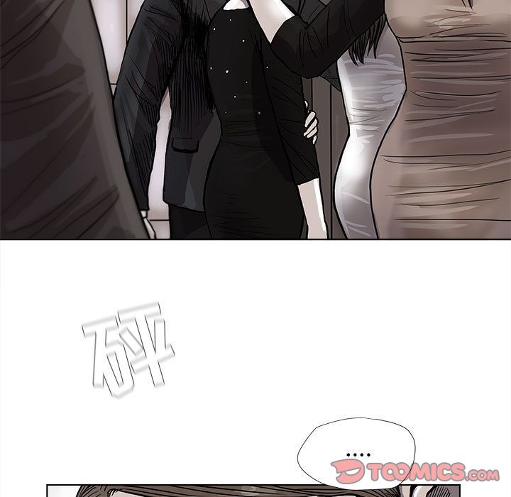 蔚蓝世界 第 39 章 第26页