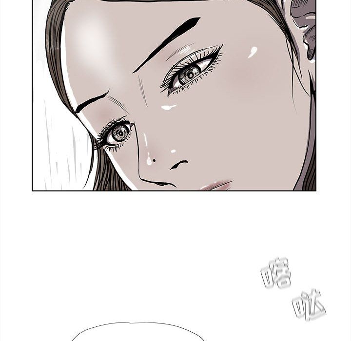 蔚蓝世界 第 39 章 第27页