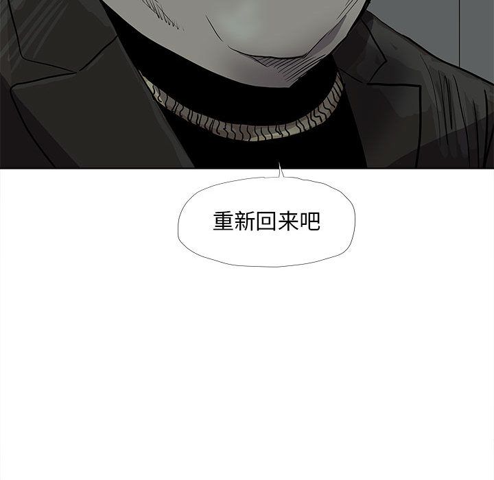 蔚蓝世界 第 39 章 第63页