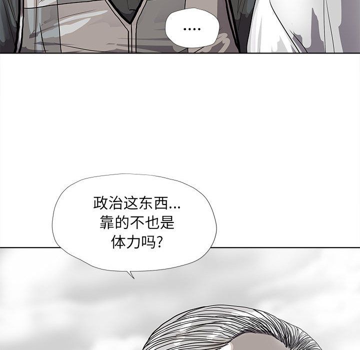 蔚蓝世界 第 39 章 第69页