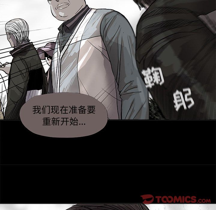 蔚蓝世界 第 39 章 第74页
