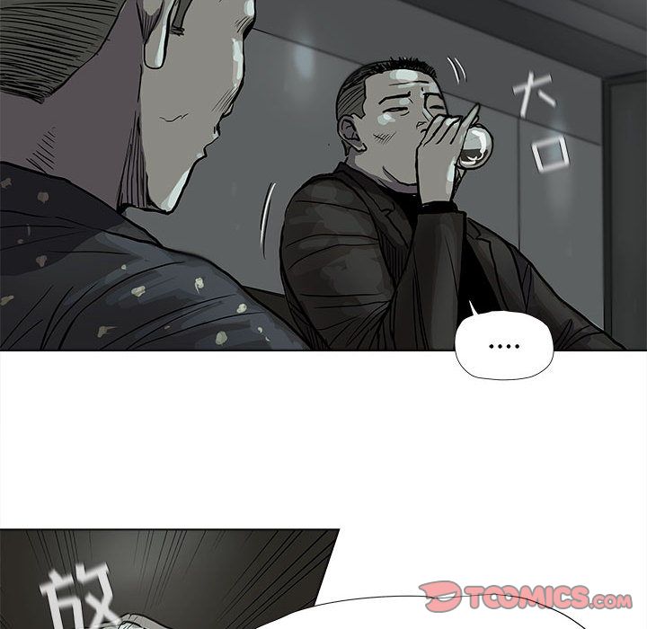 蔚蓝世界 第 39 章 第58页