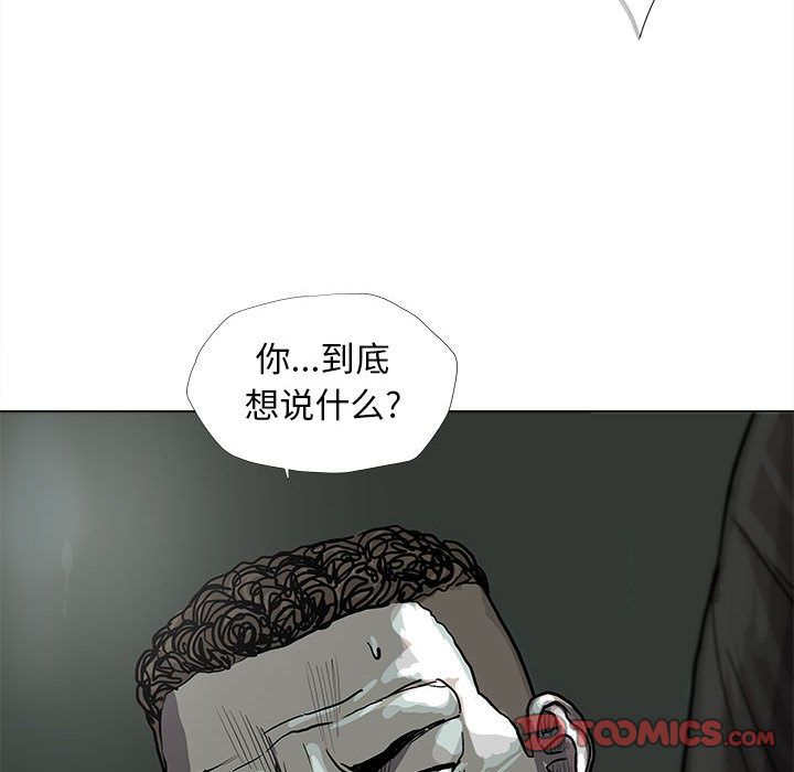 蔚蓝世界 第 39 章 第60页