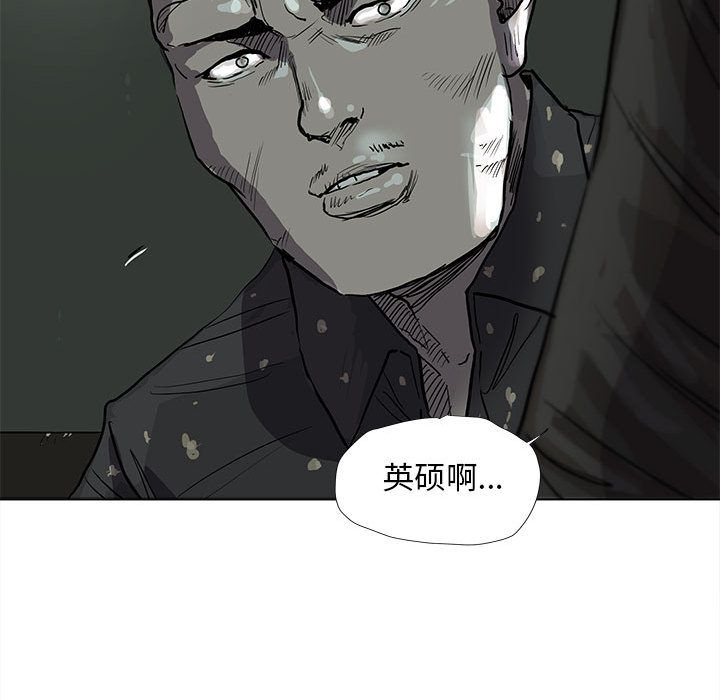 蔚蓝世界 第 39 章 第61页