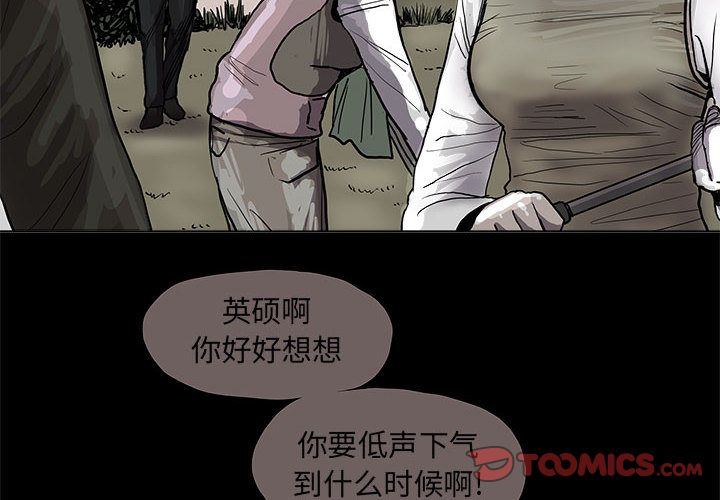 蔚蓝世界 第 40 章 第2页