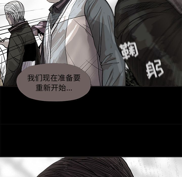 蔚蓝世界 第 40 章 第5页