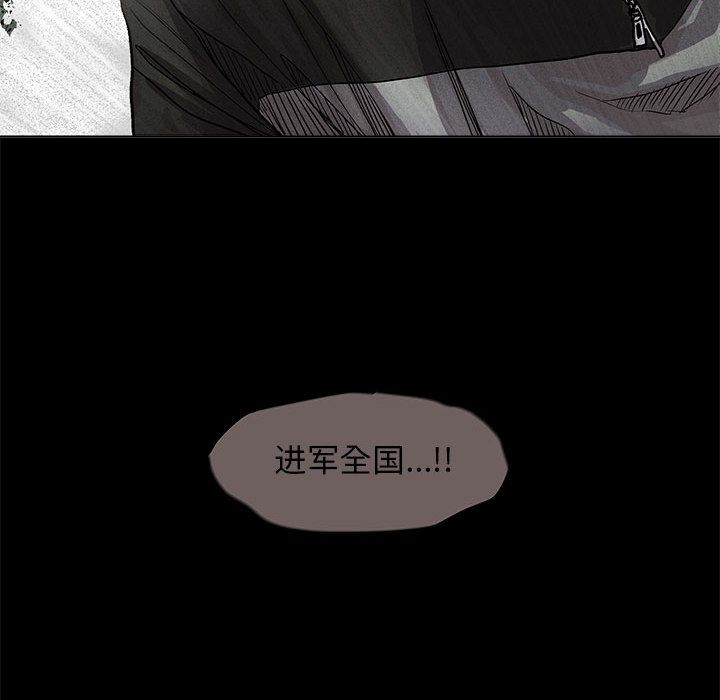 蔚蓝世界 第 40 章 第7页