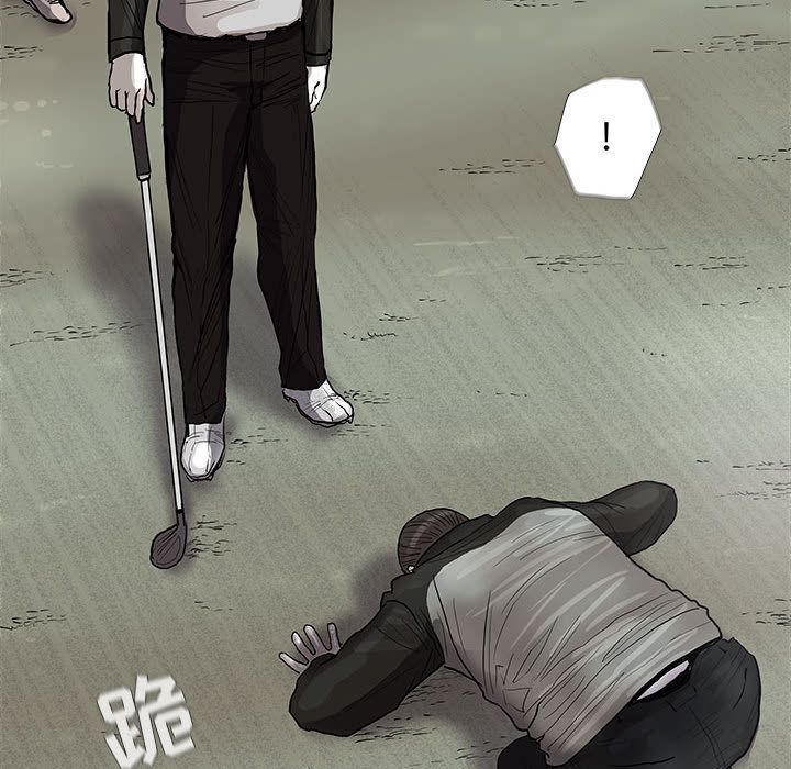 蔚蓝世界 第 40 章 第27页