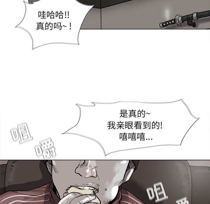 蔚蓝世界 第 40 章 第39页