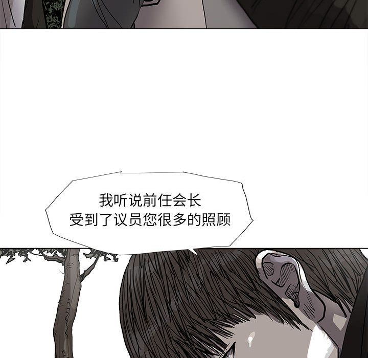 蔚蓝世界 第 40 章 第13页