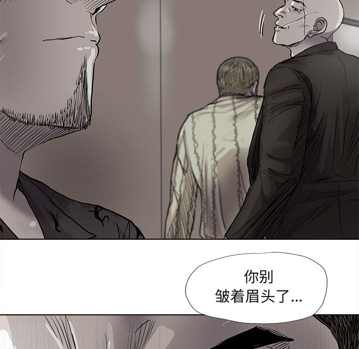 蔚蓝世界 第 40 章 第63页