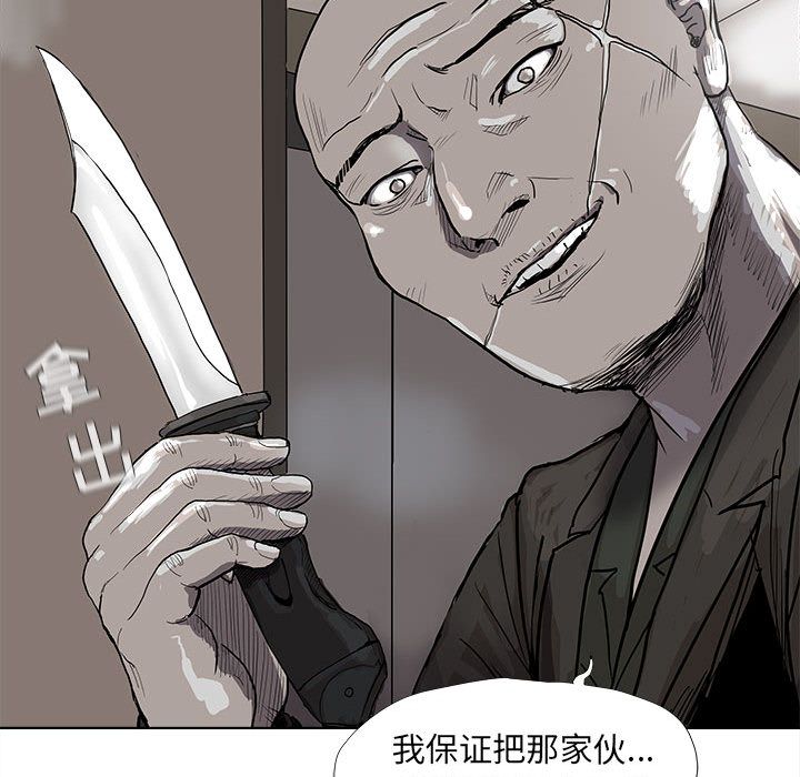 蔚蓝世界 第 40 章 第65页