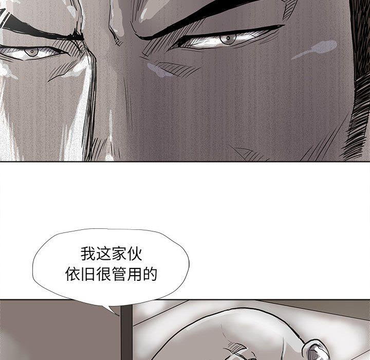 蔚蓝世界 第 40 章 第64页
